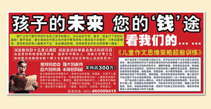 一體化廣告服務 從宣傳頁設計到制作與發(fā)布的完整解決方案