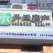 廣州市汶雅廣告陽江分公司 專業(yè)廣告制作與發(fā)布服務引領品牌傳播新浪潮